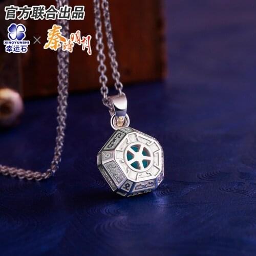 The Legend of Qin Anime Gao Yue Necklace for Men/women 925 sterling silver Pendant Action Figure Cosplay New Trendy Gift