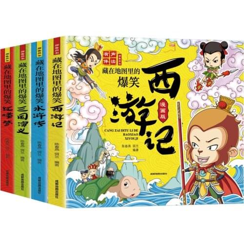 4 Books/Set Four Famous Comic Strips, Full Funny Version Of Water Margin, Journey To The West, Romance Of The Three Kingdoms