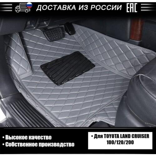 AUTOROWN 3D Leather Mat For Toyota Land Cruiser 100/120/200 Waterproof Car Floor PU Mat Car-styling Interior Left steering wheel