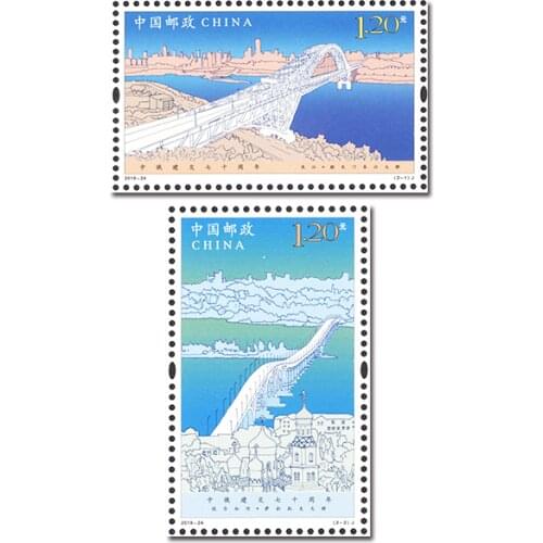 70th anniversary of diplomatic relations between China and the Soviet Union 2019-24 Post Stamps Postage Collection