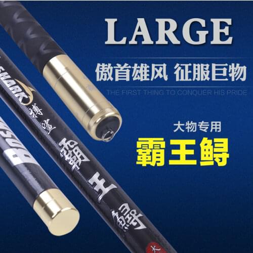 Bo Shark King sturgeon fishing rod superhard Taiwan fishing rod 5.4-8.1M Catch big fish drag weight 5-9Kg