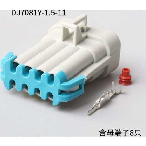 1pcs 8-hole 8-wire car waterproof connector modified plug connector with terminals