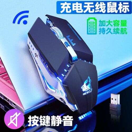 Free Wolf X11 Wireless Mouse Rechargeable Luminous Machinery Gaming Mouse Amazon EBay Cross-Border Wish