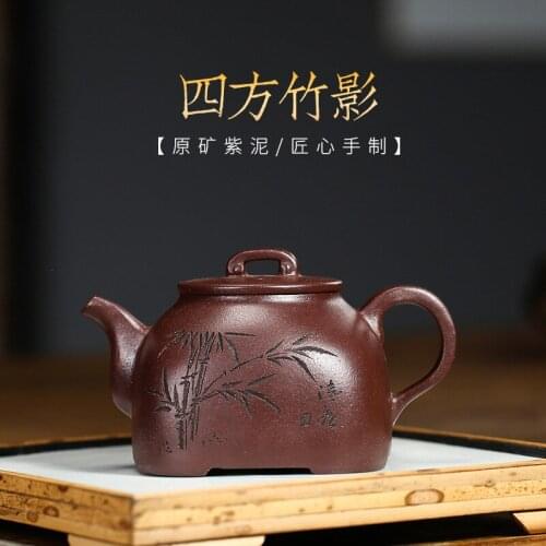 Large Capacity Tea Set Yixing Famous Purple Clay Teapot Sifang Bamboo Shadow Pot Household Kungfu Teaset Office Gift