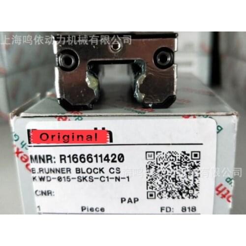 Ensure brand new, 180 days warranty R166611420