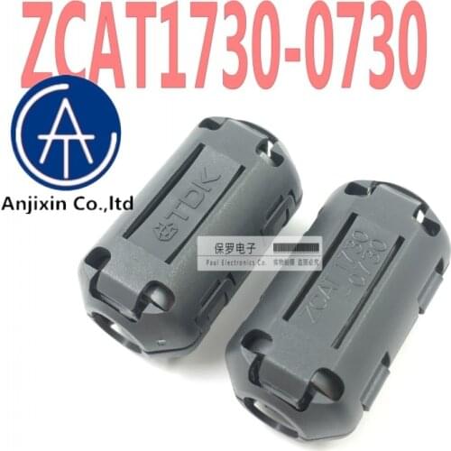 10pcs 100% orginal new real stock TDK magnetic ring ZCAT1730-0730A inner hole 7mm buckle anti-interference filter