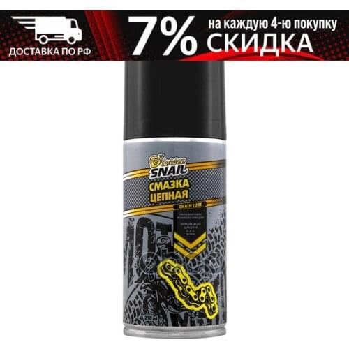 GOLDEN SNAIL Car Interior Care Products