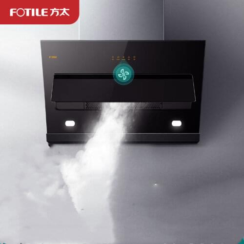 Household Range Hoods Side Suction De-exhaust Instant Suction and Direct Exhaust 20m3/min Large Air Volume 220V Kitchen