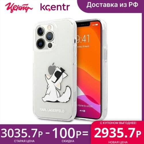 Бамперы для телефонов Lagerfeld China At AliExpress