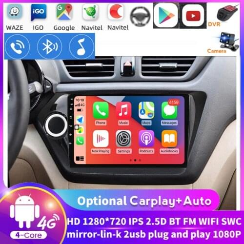 Car Android Multimedia Video Player For KIA RIO 3 4 2011 - 2016 2017 2din Car Radio Navigation Have BT Auto Radio With IPS Dvr