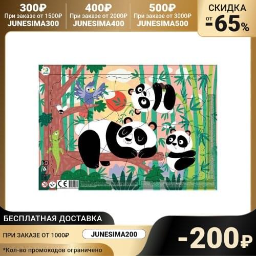 Dodo/toot Puzzles & Puzzles