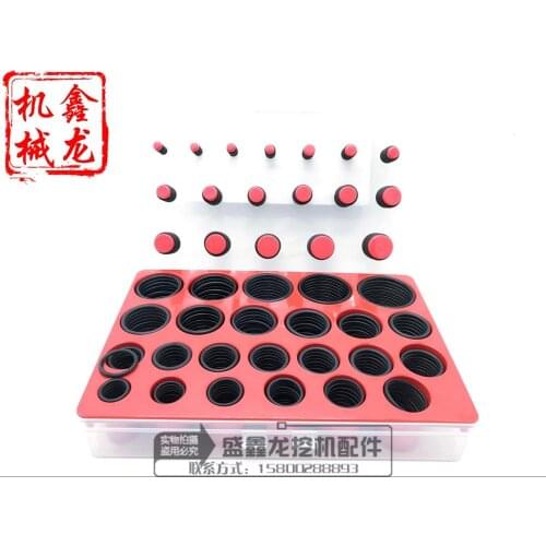 Excavator parts, Komatsu PC60/120/200/220/300/360-7 special, O ring sealing ring