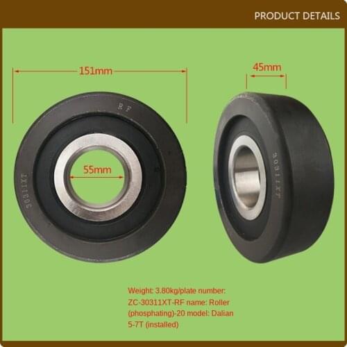 For High Quality Forklift Accessories Mast Bearing Roller (Phosphating) 5-7T 30311XT-RF High Quality Forklift Accessories