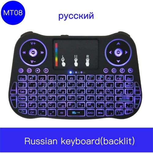 MRSVI Rainbow Backlit MT08 Wireless Keyboard 2.4G Touchpad Backlight Android TV Box