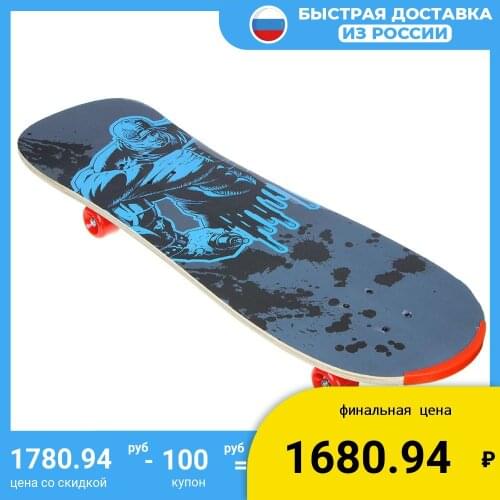 Скейтборды SILAPRO China At AliExpress