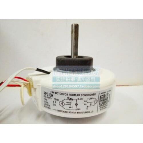 Suitable forMidea air conditioning brand new original indoor fan RPG20D motor RPG20E motor 1.5P inner fan RPG13H