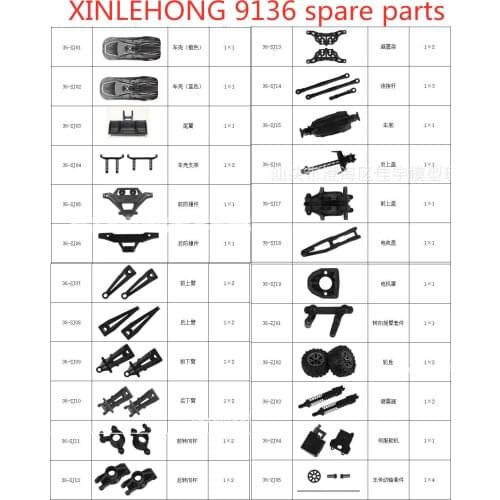 XLH 9136 1/16 RC Car Spare Parts shell tire Bumper swing Arm Steering cup rod servo Shock absorber Drive shaft etc 1