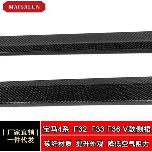 Applicable to 4 Bmw Series F32 F33 F36 v Carbon Fiber Side Skirt