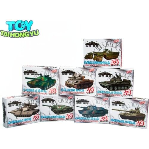 TAIHONGYU 1/72 4D 8pcs Assemble Tank 4D Plastic Model Kit The Battle Chariot Series