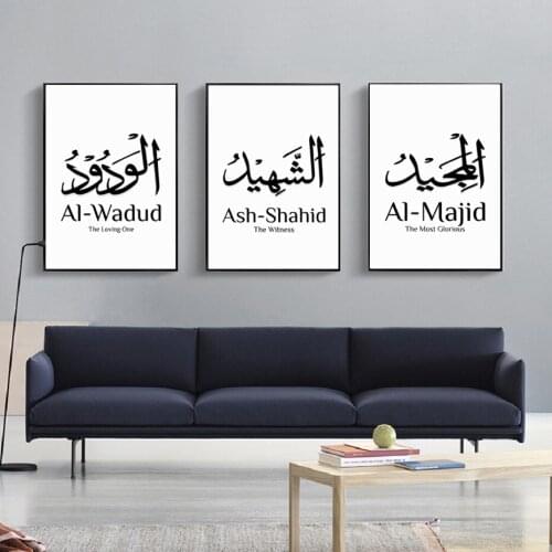 Shahid Majid Islamic Calligraphy Quotes Art Canvas Painting Arab Poster And Print Abstract Wall Picture For Living Room No Frame