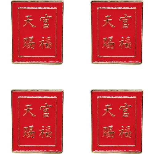 4pcs Creative Enamel Pin Custom Chinese-Characters Brooches Backpack Clothes Lapel Pin Fun Badge Jewelry Accessories Decoration