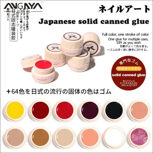 ANGNYA 2021 New Popular Color Nail Polish Glue Japanese Solid Canned Painted Glue Nail Shop Special Nude Nail Phototherapy Glue