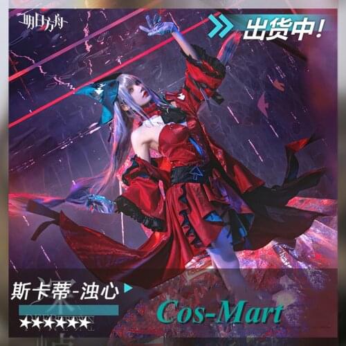 Game Arknights Skadi Cosplay Costume Turbidity Heart Red Formal Dress Full Set Female Activity Party Role Play Clothing S-XL