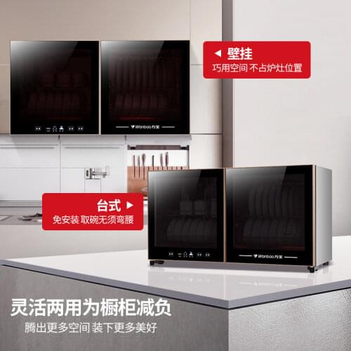 Wall-mounted Desktop High Temperature sterilizing machine UV cabinet disinfecting cabinets Household Kitchen cabinet dish dryer