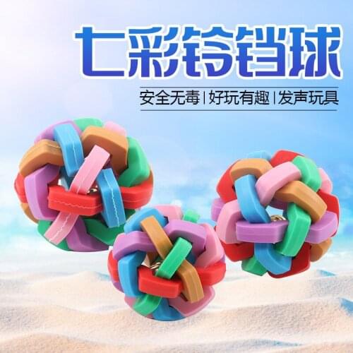 Pet TPR Sounding Bold Woven Molar Ball New Colorful Luminous Bell Ball Dog Interactive Educational Toy