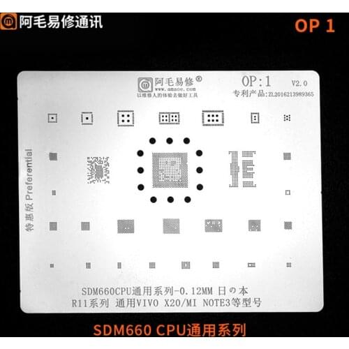 Amaoe BGA Reballing Stencil For MSM8976/8956 SDM660 CPU Oppo Vivo OP1-OP2 0.12MM