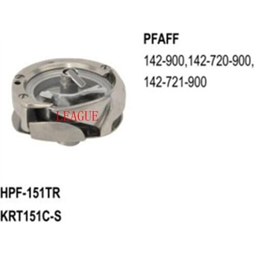 Rotary Hook HPF-151TR Standard Type With Shank use for Pfaff 142-900, 142-720-900, 142-721-900