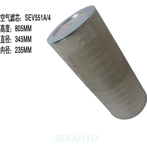 Excavator accessories For PERKINS SEV551A/4 Brand new genuine Air filter