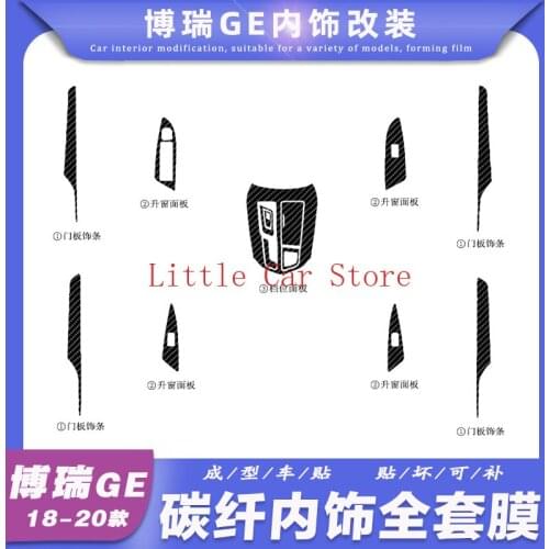 For Geely BoRui GE 2019-20 Automotive Carbon Fiber Center Console Interior Modification Decorative Film Sticker Car Accessories