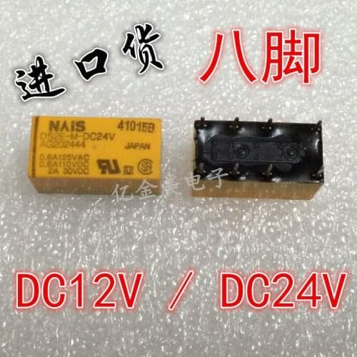 5pcs Relay DS2E-M-DC12V DS2E-M-DC24V eight-pin DS2E-M-DC12V