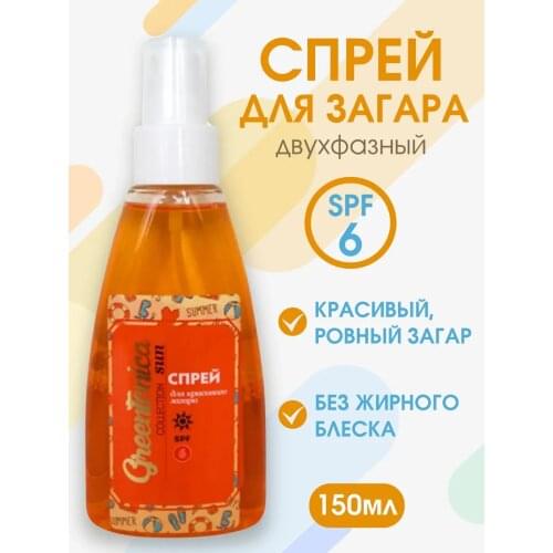 Charm Cleo Cosmetic Self-tanners