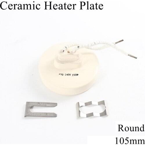 Round 105mm 220V 350W IR Infrared Top Industrial Ceramic Heating Plate Upper Air Heater Board BGA Rework Station Pet Lamp 105mm