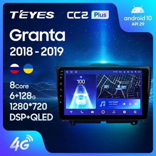 TEYES CC2L CC2 Plus For LADA Granta Cross 2018 - 2019 Car Radio Multimedia Video Player Navigation GPS Android No 2din 2 din dvd