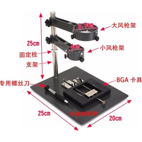 FEORLO F204 Hot Air Heat Gun Clamp Bracket Holder Rework Soldering Station bga jig fixture