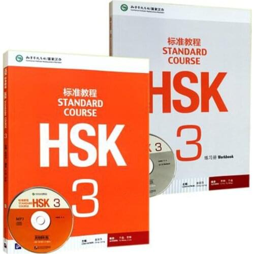 2PCS/LOT Chinese English Bilingual exercise book HSK students workbook and Textbook :Standard Course HSK 3