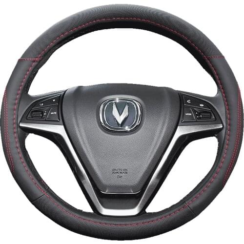 Suitable for Changan CS75PLUS UNI-T CS55 CS85 COUPE CS35 EADO RAETON CC leather steering wheel cover