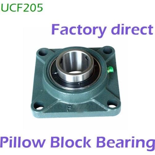 25mm diameter UCFU205 UCF205 Pillow Block Bearing Insert bearing and Bearing Housing Square Block F205