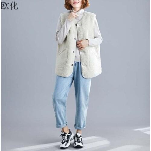 欧化 (服饰) Goods For Sports And Recreation