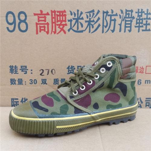 SURPLUS CHINESE ARMY PLA TYPE 65 LIBERATION SHOES CAMO ANTISKID BOOTS IN SIZES
