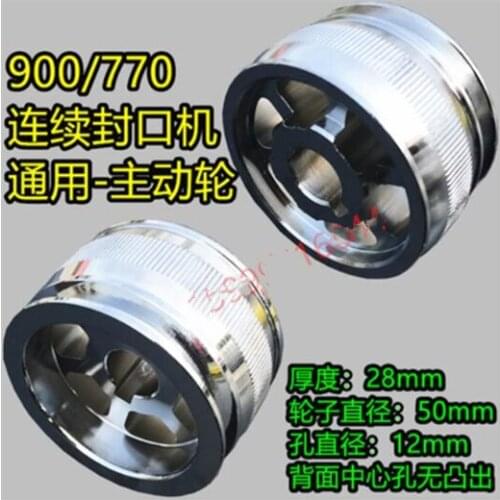 1pc 770 Universal driving wheel for 900 / 1000 accessories of automatic continuous sealing machine