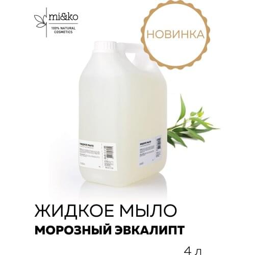 Средства по уходу за телом MIKO China At AliExpress