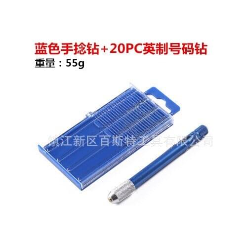 Fixmee Mini Micro Hand Drill With Keyless Chuck + 20pc 0.3-1mm HSS Twist Drill Bit Woodworking Drilling Rotary Tool