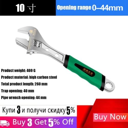 Professional Adjustable Wrench Key Nut Wrench Large Open Wrench Universal Wrench 8" 10" 12" 15" Manual Repair Manual Tool