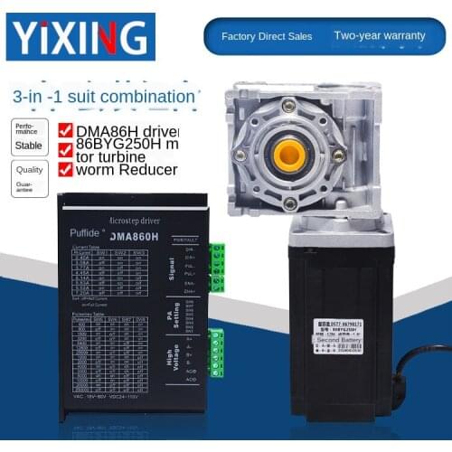 86 worm gear stepper motor set 8.5N12N turbo reducer RV040 / 050 with motor driver