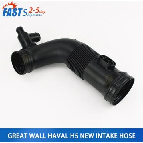 Suitable for Great Wall Haval H5 new gasoline 2.0T turbocharged intake hose air filter connecting pipe