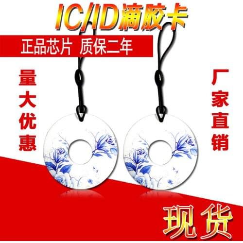 Magnetic Keys Rodanliu China